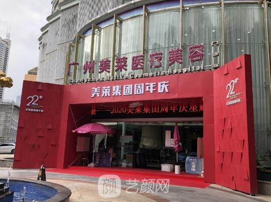 广州面部提升医生排名公开｜前五靠谱医生汇总一览