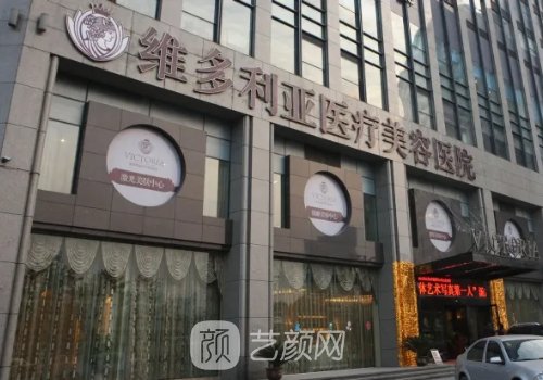 杭州维多利亚医疗美容医院正规吗？坐诊医生名单及简介曝光
