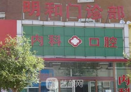 锦州正畸牙齿哪家好？2022亲测医院名单分享