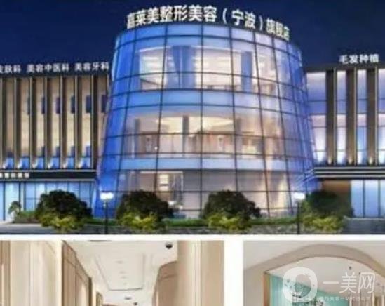 宁波整形医院排名前六公示，名单TOP即可见证，双眼皮价格分享！