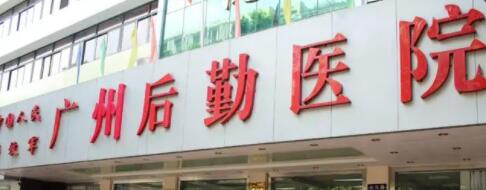 广州激光祛斑医院排名榜，前三|前五机构挨个整理！各家真实技术分析~