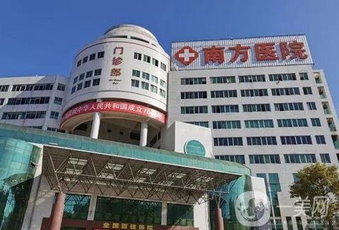 广州哪个整形医院割双眼皮比较好？南方、美莱首选推荐！排行榜前八整理汇总