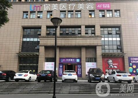 长沙哪个整形医院割双眼皮比较好？私立排行榜全新推荐！整理汇总top6