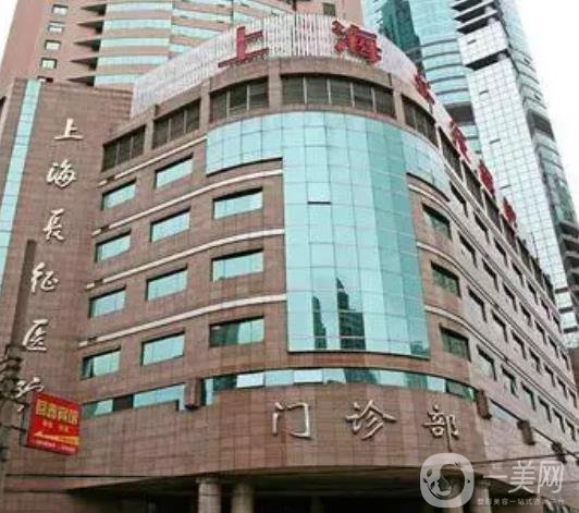 上海网红整形医院排名榜前六，在双眼皮、隆鼻、隆胸等方面擅长，不踩坑！