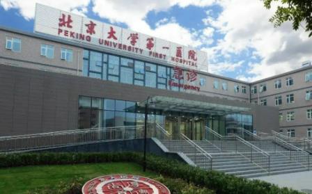 360截图20220819175507905.jpg 北京有名的医美医院排名榜七强口碑整理:公立私立名次速速自查