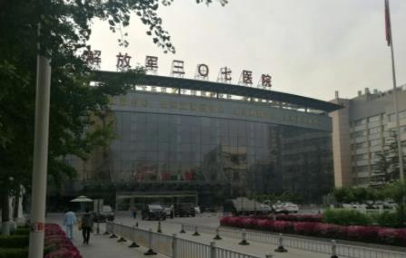 360截图20220819175550552.jpg 北京有名的医美医院排名榜七强口碑整理:公立私立名次速速自查