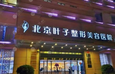 360截图20220819175609799.jpg 北京有名的医美医院排名榜七强口碑整理:公立私立名次速速自查