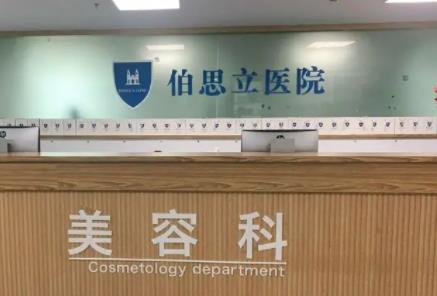 南通整形医院美容科排名榜top5速览！伯思立、康美重返榜单