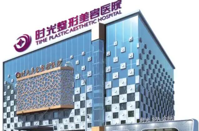 兰州时光整形美容医院.jpg 兰州时光整形美容医院.jpg