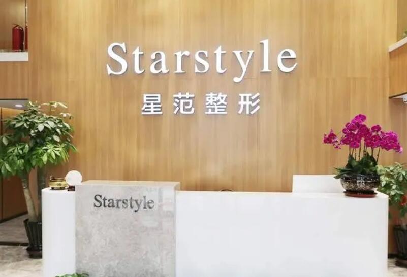 成都星范医疗.jpg 成都星范医疗.jpg