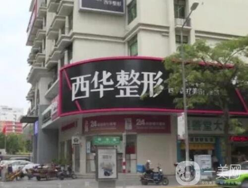 泉州双眼皮医院哪家好？整形排行榜前七强任你挑！家家实力雄厚技术牛掰