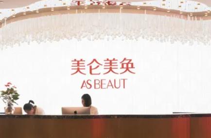 重庆哪个整形医院口碑好？重庆十大医美机构排名公布！