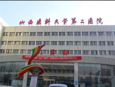 微信截图_20220801183703.jpg 太原山大二院整形科祛斑价格表