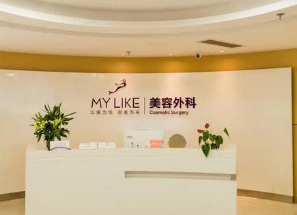 杭州美莱医疗美容医院