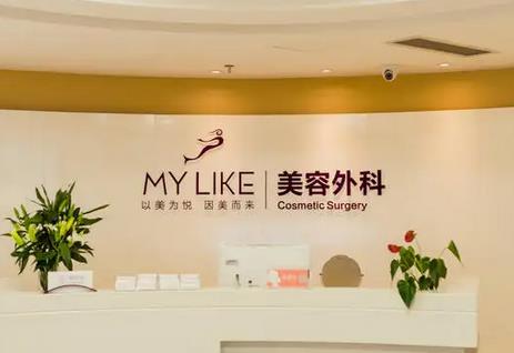 微信截图_20220630182535.jpg 杭州美莱医疗美容医院做鼻子价目表