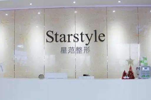 微信截图_20220420182157.jpg 2022昆山星范医疗美容门诊