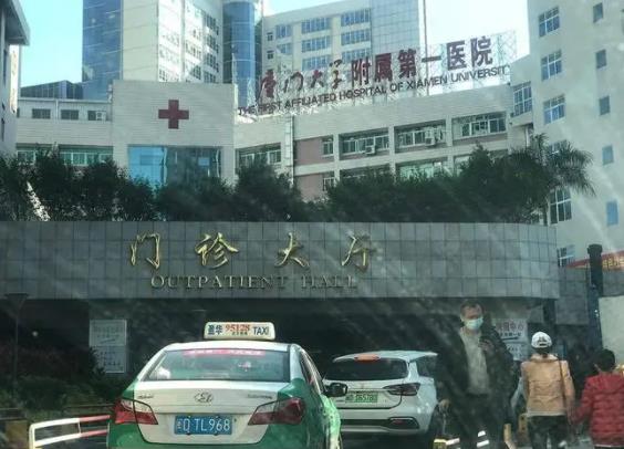 360截图20220330175629263.jpg 好消息!厦门大学附属第一医院整形美容科