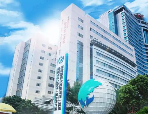 今日发布！福建医科大学附属第一医院整形科