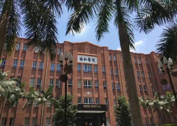 2022福建医科大学附属协和医院整形外科