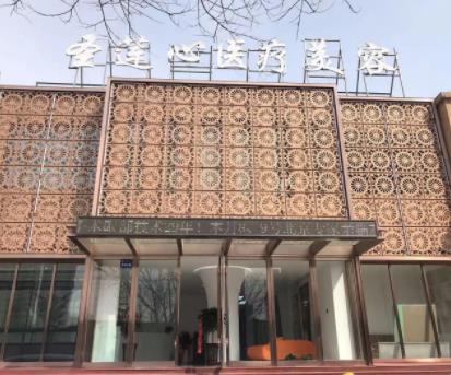2022大同市圣莲心医院整形科