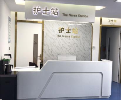 2022大同市圣莲心医院整形科