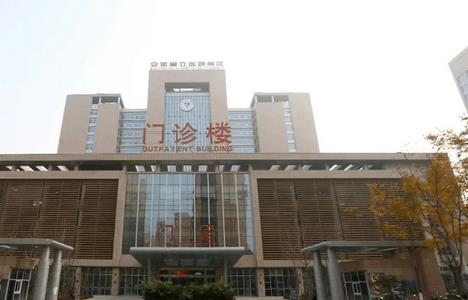 2022安徽省立医院整形科