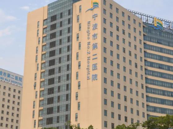 2022中国科学院大学宁波华美医院整形科