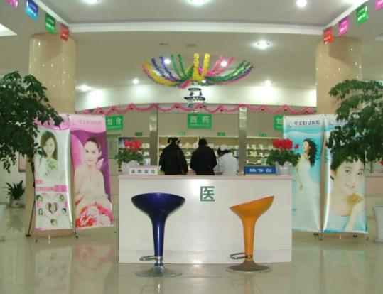 2022中国科学院大学宁波华美医院整形科