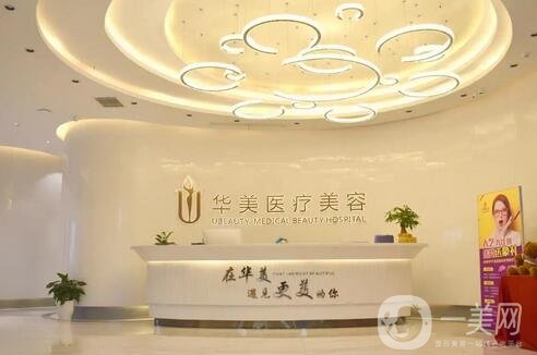 恩施整形医院排行榜前五权威推荐，口碑技术都很牛，网友盛赞