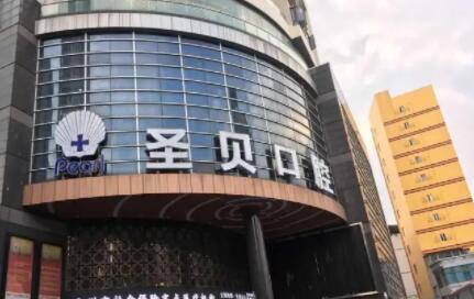 广州口腔医院技术好的医院排名前三|五强整理，各家傍身技术详情介绍，Pick哪家？