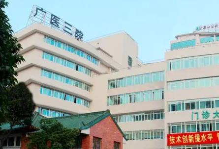 微信截图_20220716171612.jpg 广医三院美容科