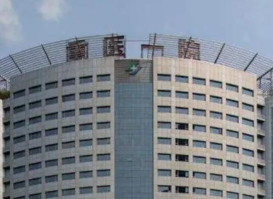 重医大附一院整形科