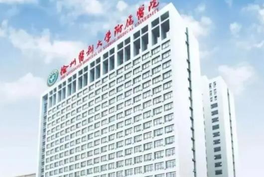2022年，徐州医科大学附属医院整形科