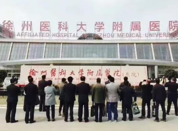 360截图20220330155612895.jpg 2022年,徐州医科大学附属医院整形科