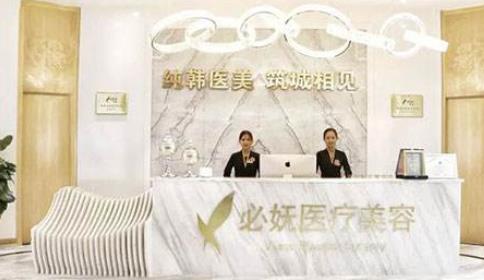 好靠谱也|贵州艾洛琳整形医院