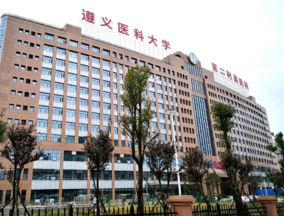 2022年，遵义医科大学附属医院整形外科