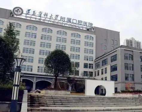 微信截图_20220604211557.jpg 贵州遵义医学院附属口腔医院