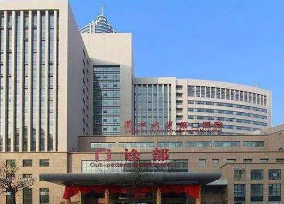 微信截图_20220328161646.jpg 公开2022兰大二院整形科价目