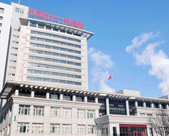 360截图20220211154003612.jpg 2022年,中国医科大学附属第一医院整形科(价目)