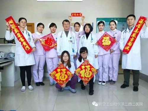 u=1417451472,2329311990&fm=253&fmt=auto&app=138&f=JPEG.webp.jpg 实用贴!哈尔滨二四二医院整形科