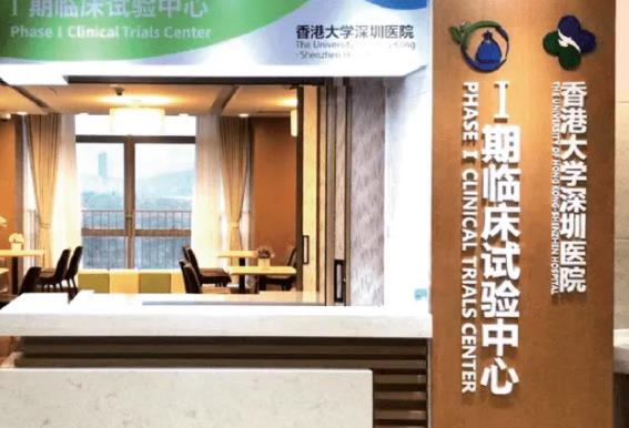 360截图20220323120757913.jpg 2022年,深圳港大医院整形科(价目)