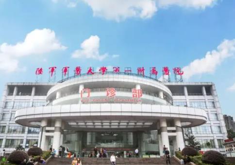 微信截图_20220625162613.jpg 重庆西南医院整形科