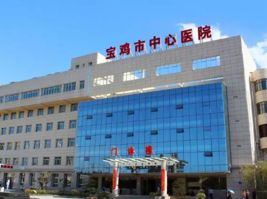 2022宝鸡市中心医院整形科