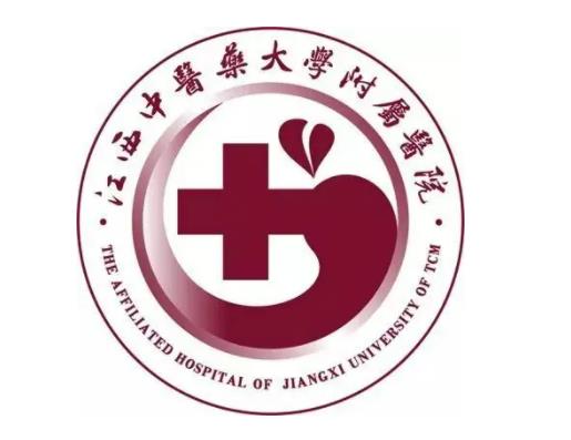 2022江西中医药大学附属医院整形科