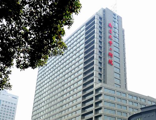 微信截图_20220413171132.jpg 贵吗?南昌大学第二附属医院口腔科