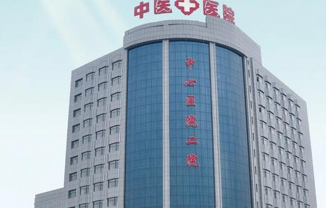 2022四平市中心医院整形科