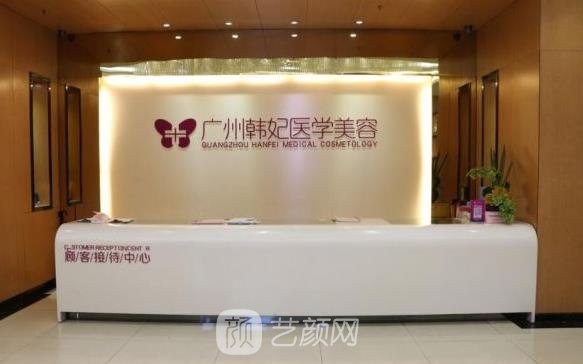 广州韩妃整形失败修复技术怎么样？人气医生介绍+价格表