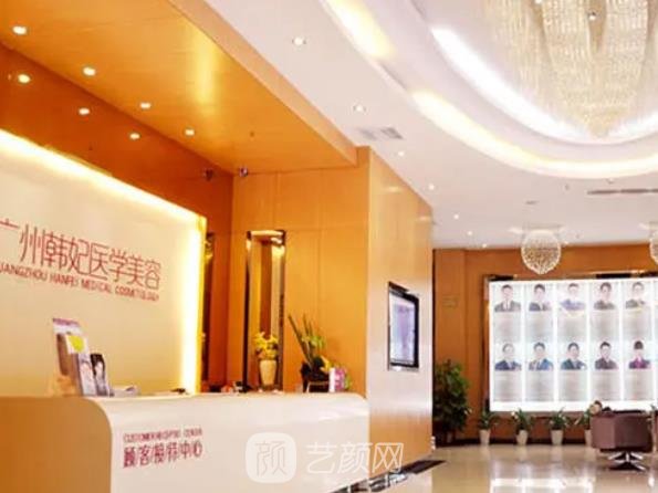 广东韩妃整形医院怎么样?是三甲医院吗?地址在哪?