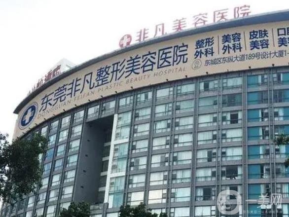 东莞整形医院排名前五强，擅长多样，口碑在线，TOP5一键揭晓！