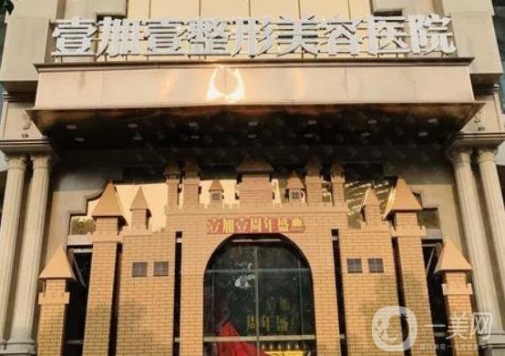 东莞整形医院排名前五强，擅长多样，口碑在线，TOP5一键揭晓！